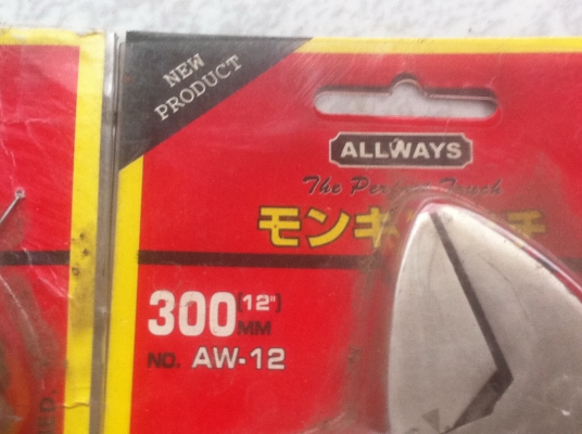ประแจเลื่อน ALLWAYS ขนาด12 นิ้ว ปากกว้างสุดประมาณ 40 มม. ของใหม่เก่าเก็บ(มี 2 ตัวป ประแจเลื่อน ALLWAYS ขนาด12 นิ้ว ปากกว้างสุดประมาณ 40 มม. ของใหม่เก่าเก็บ(มี 2 ตัวป