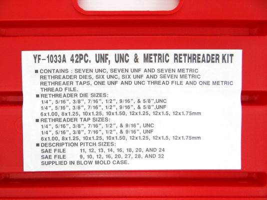 ประแจชุดใหญ่