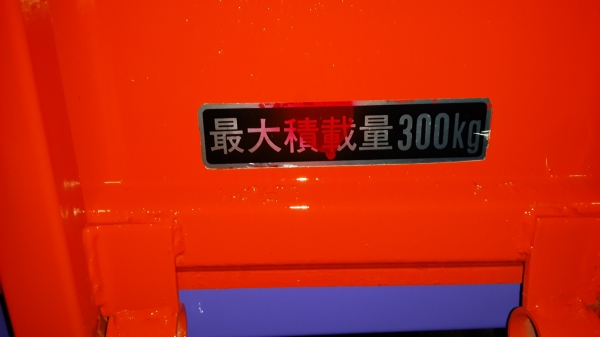 สามล้อการเกษตรและก่อสร้างปรับสภาพพร้อมใช้งาน