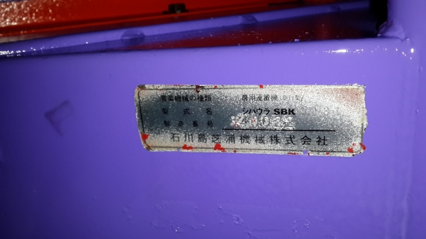 สามล้อการเกษตรและก่อสร้างปรับสภาพพร้อมใช้งาน