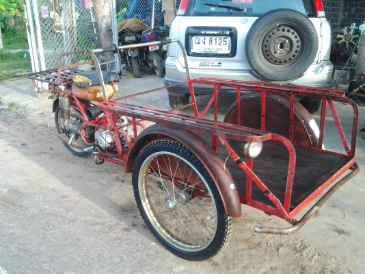 ขายรถเฉราะกิจ