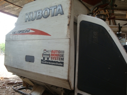 ขายรถเกี่ยวข้าวคูโบต้า DC95GM