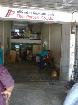 ขาย Honda MTX ขาย Honda MTX