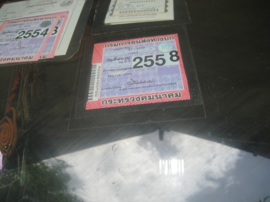 ฮีโน่  FB  เครื่อง 195 แรง   ราคา 430,000 บาท