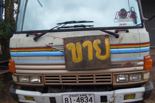 * ขาย HINO FD เครื่ิอง EH700 กะบะยาว 4.50 หัวสวย ขาย 510,000.-