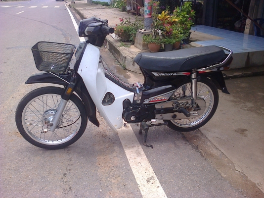 ขายแล้ว