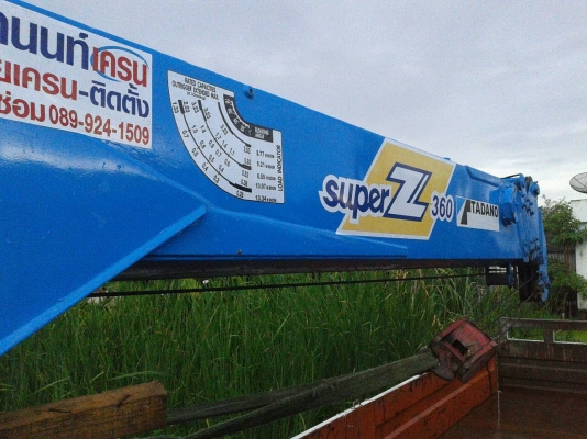 ขายเครน 3ตัน   5 ปลอก พร้อมใช้ ตามสภาพ