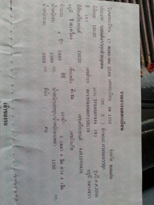 ขายรถกระบะ ISUZU D-MAX 2.5SDI ปี49 รถมือเดียวออกป้ายแดง เครื่องดี ภายในสวย แอร์เย็น เดิมทั้งคัน พร้อมใช้งาน เอกสารพร้อมโอน โทร 090-8588220คุณนะ ID:narong498 หรือ www.truck.in.th/498 ขายรถกระบะ ISUZU D-MAX 2.5SDI ปี49 รถมือเดียวออกป้ายแดง เครื่องดี ภายในสวย แอร์เย็น เดิมทั้งคัน พร้อมใช้งาน เอกสารพร้อมโอน โทร 090-8588220คุณนะ ID:narong498 หรือ www.truck.in.th/498