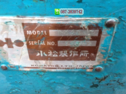 ขายรถแบคโฮ KOMATSU PC20-7