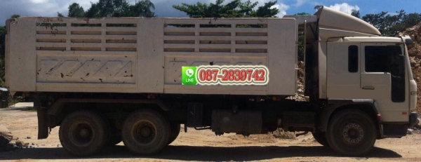 ขายรถบรรทุกดั้มพ์
