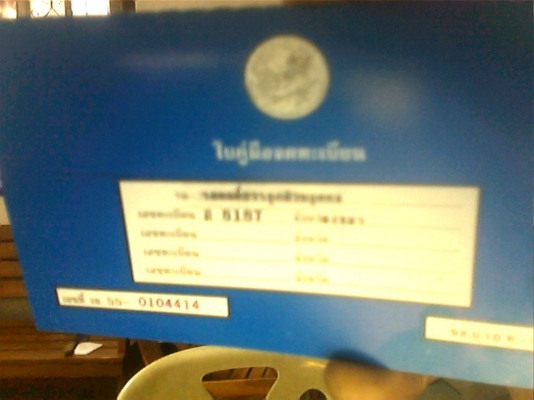 TOYOTA, HILUX MIGHTY-X 2.5 GL X-TRA CAB ปี 93 TOYOTA, HILUX MIGHTY-X 2.5 GL X-TRA CAB ปี 93