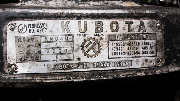 ขายเครื่องสูบน้ำคูโบต้า5แรง พร้อมปั๊มน้ำขนาด2นิ้ว