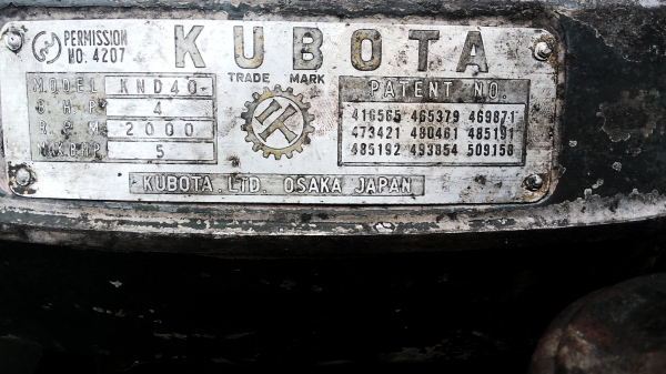 ขายเครื่องสูบน้ำคูโบต้า5แรง พร้อมปั๊มน้ำขนาด2นิ้ว