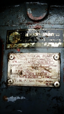 ขายปั๊มน้ำ3นิ้ว บริการส่งทั่วไทย