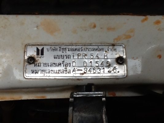 ขายครับมักรทองปี37ตอนเครื่องดีแคชชีเดิมต้องเก็บสีทั้งคันทะเบียนระงับจ่ายภาษีหมดแล้วเอกสารพร้อมโอน