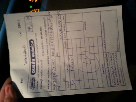 ขายแล้ว จัดส่งให้ลูกค้าสุพรรณบุรีครับ DAD 19" Zuenglein 8"+38 ขายแล้ว จัดส่งให้ลูกค้าสุพรรณบุรีครับ DAD 19" Zuenglein 8"+38