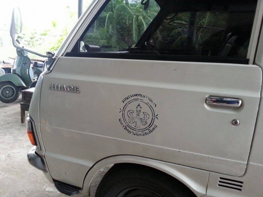 ขายรถตู้ toyota RH20 ช่วงสั้น