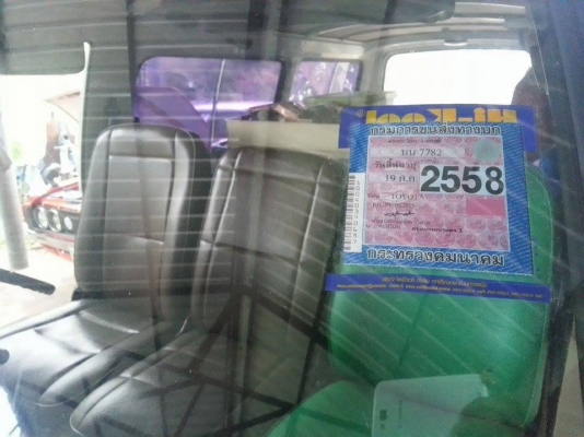 ขายรถตู้ toyota RH20 ช่วงสั้น