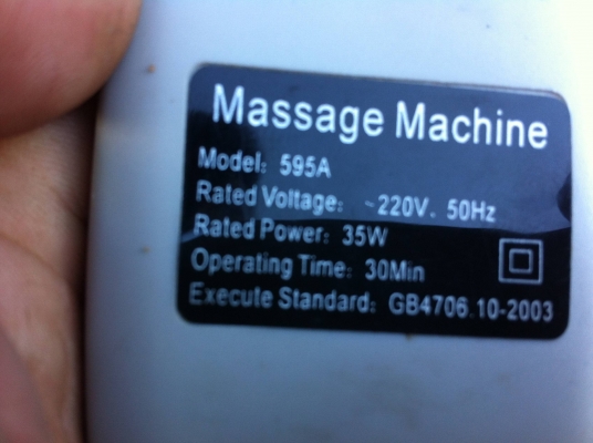 เบาะนวดหลัง นวดพร้อมกัน 4 จุด หมุนด้วยลูกกลิ่ง2ตัวต่อจุด เบาะขนาดใหญ่ ใช้ไฟบ้าน 220 V.