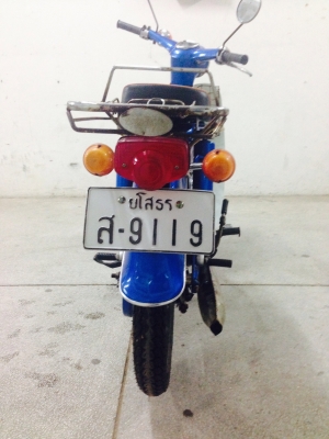 C70 สีน้ำเงิน