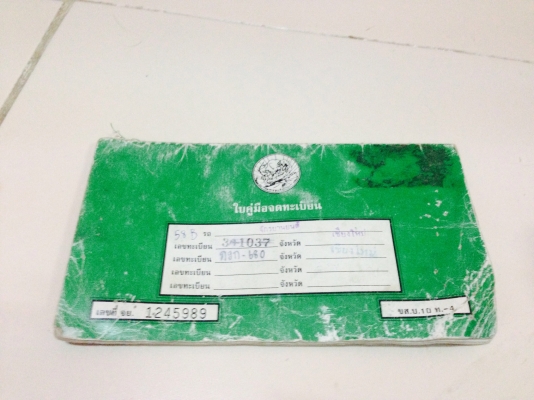 C70 สีน้ำเงิน