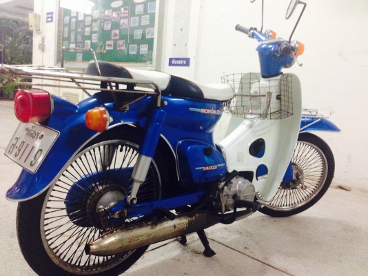 C70 สีน้ำเงิน