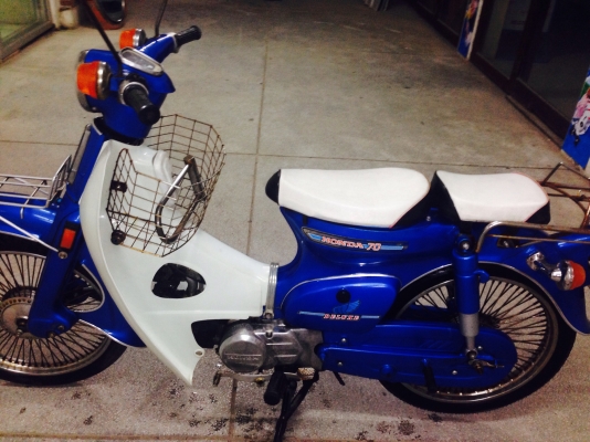 C70 สีน้ำเงิน