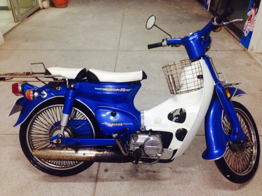 C70 สีน้ำเงิน