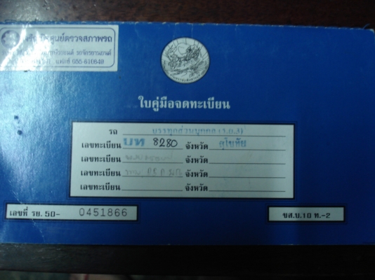 ขาย MAZDA PROCEED ปี19 ระบบไฟใช้ได้ปกติ สภาพรถเดิมๆ ภายในสวย หากมีการเปลี่ยนแปลงจะแจ้งให้ทราบครับ