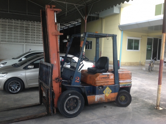 ขายด่วน