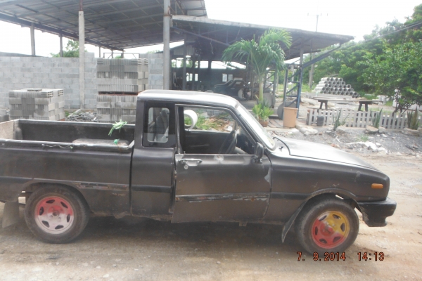 ยกเลิก ยกเลิก