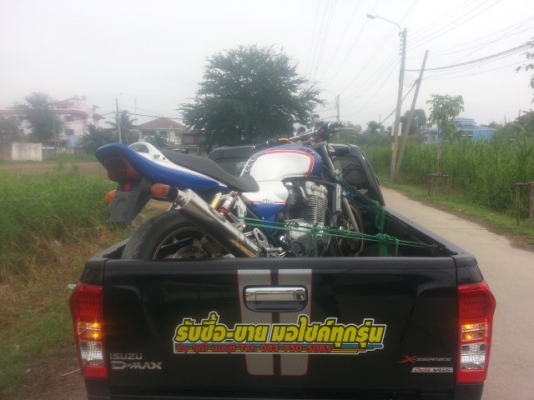 วุฒิ นนบุรี รับซื้อบิ็กไบค์ตั่งแต่ 50cc.-1300cc. อินวอย-สรรพสารมิตรรับหมดคับ วุฒิ นนบุรี รับซื้อบิ็กไบค์ตั่งแต่ 50cc.-1300cc. อินวอย-สรรพสารมิตรรับหมดคับ