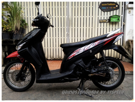 ขาย Click คอมบายเบรค รถบ้านเครื่องเดิมจดปี 50