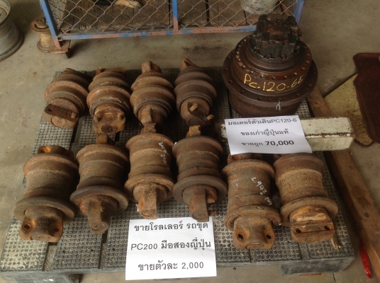 ขายรถบดเดินตาม มือสองญี่ปุ่น