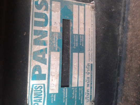 ขายด่วนลูกพ่วง 2 เพลา