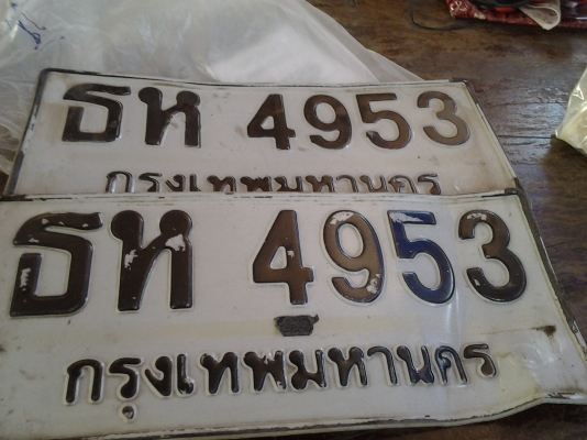 ขายทะเบียน BMW