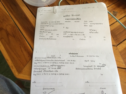 6ล้อหัวลากBENZ..หัวแตงโม มี10คัน ขายยกและขายแยก...เครื่องเดิมบ้างไม่เดิมบ้าง เล่มทะเบียนพร้อม. 6ล้อหัวลากBENZ..หัวแตงโม มี10คัน ขายยกและขายแยก...เครื่องเดิมบ้างไม่เดิมบ้าง เล่มทะเบียนพร้อม.