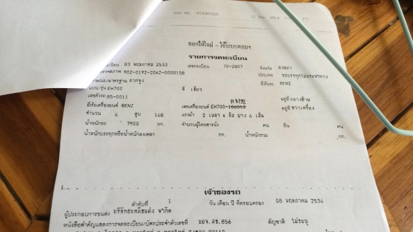 6ล้อหัวลากBENZ..หัวแตงโม มี10คัน ขายยกและขายแยก...เครื่องเดิมบ้างไม่เดิมบ้าง เล่มทะเบียนพร้อม. 6ล้อหัวลากBENZ..หัวแตงโม มี10คัน ขายยกและขายแยก...เครื่องเดิมบ้างไม่เดิมบ้าง เล่มทะเบียนพร้อม.