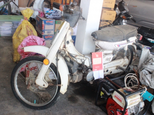 ขายรถจักรยนต์ 2 คัน ถูกๆชัวร์