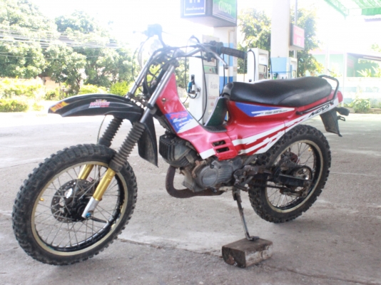 ขายรถจักรยนต์ 2 คัน ถูกๆชัวร์