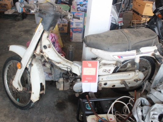 ขายรถจักรยนต์ 2 คัน ถูกๆชัวร์