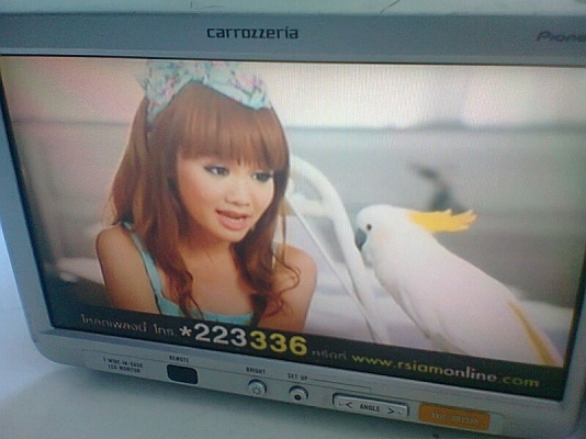 จอมอนิเตอร์สไลท์ PIONEER 7 นิ้ว ของแท้ญีปุ่น