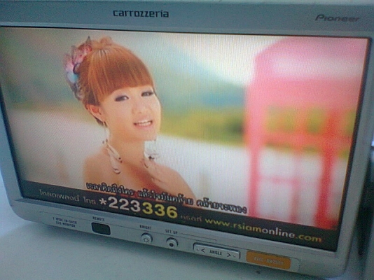 จอมอนิเตอร์สไลท์ PIONEER 7 นิ้ว ของแท้ญีปุ่น