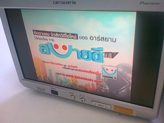 จอมอนิเตอร์สไลท์ PIONEER 7 นิ้ว ของแท้ญีปุ่น