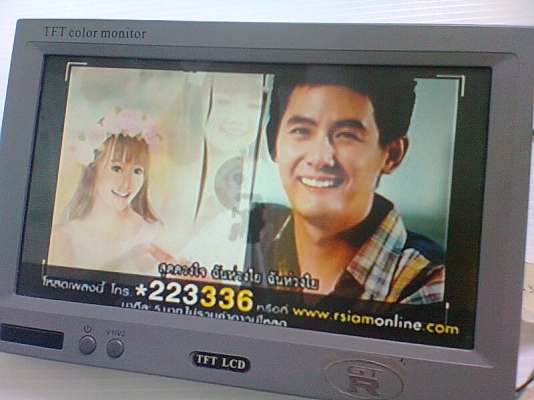 จอมอนิเตอร์ 7 นิ้ว