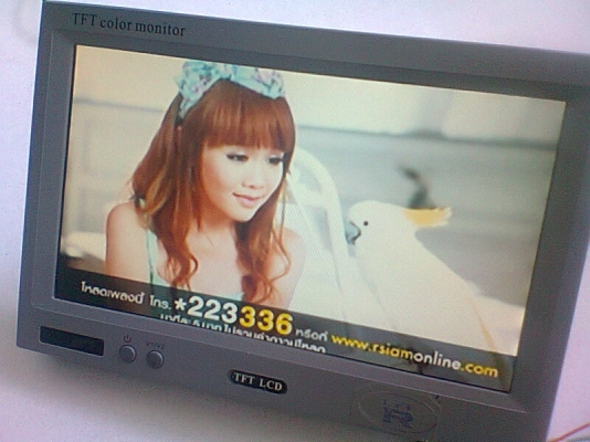 จอมอนิเตอร์ 7 นิ้ว