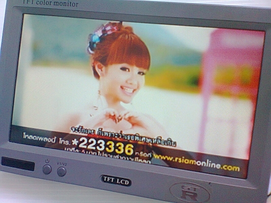 จอมอนิเตอร์ 7 นิ้ว