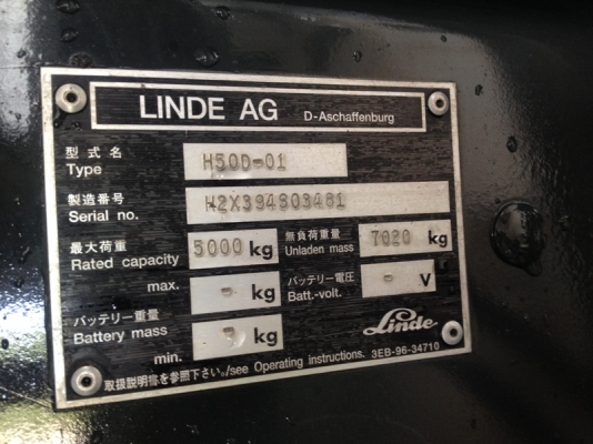 ขายโฟล์คลิฟท์ LINDE 5ตัน  เสายกได้สูง4เมตร เครื่องยนต์ดีเซล งาซไลด์ซ้ายขวาได้ สนใจติดต่อ บริษัท ชัยเสรียานยนต์ จำกัด ติดต่อโดยตรงที่ 086-0801238 ทางบริษัทมีบริการเช่าเครื่องจักร รายวัน/รายเดือน ซ่อมบำรุงเครื่องจักร/รถบรรทุก ใกล้นิคมอุตสาหกรรมเกตุเวย์