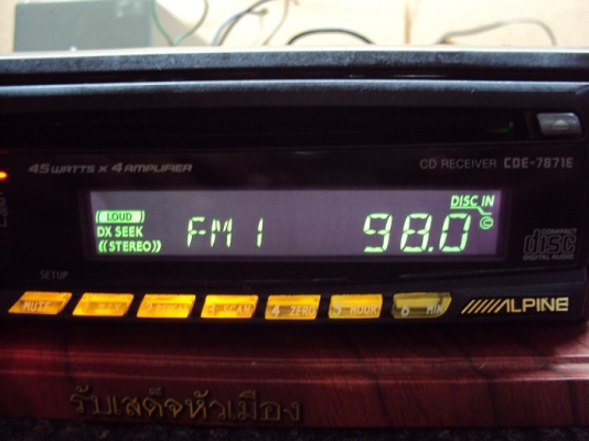 ขายวิทยุ-ซีดี ALPINE  7871E