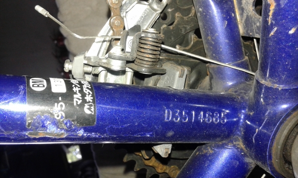 ขายจักรยาน japan ขายจักรยาน japan